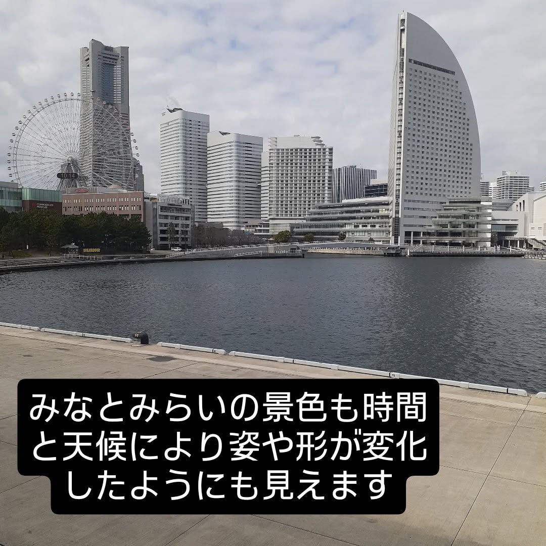 曇りでも華やかなみなとみらい