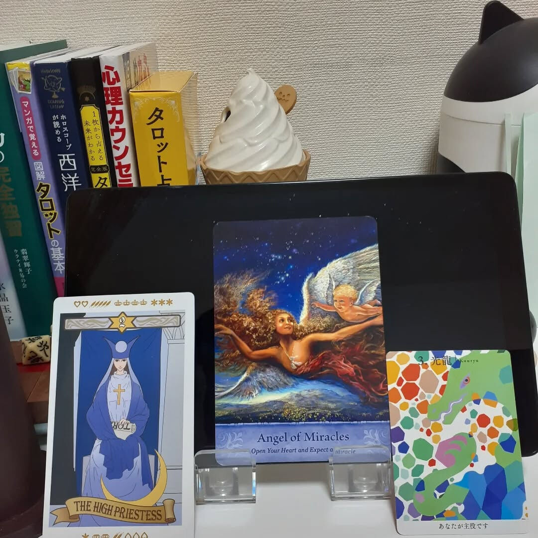 タロットカードとオラクルカードと龍神カード