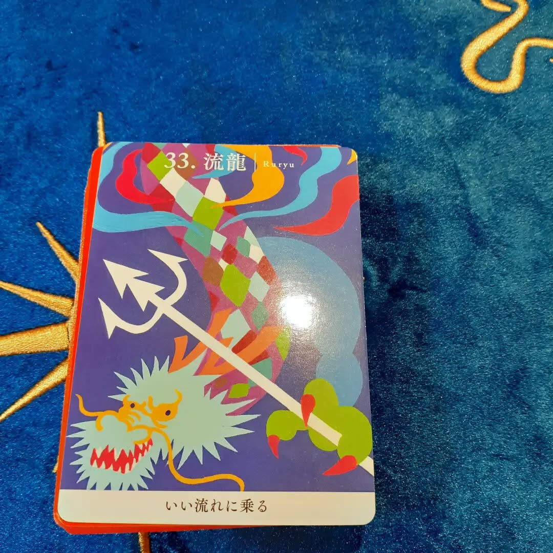 チャネリング資格取得講座卒業・修了証明を獲得しました
