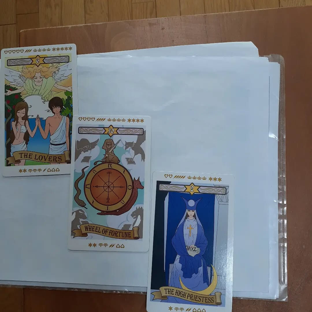 この3枚が紐解く運命のカード