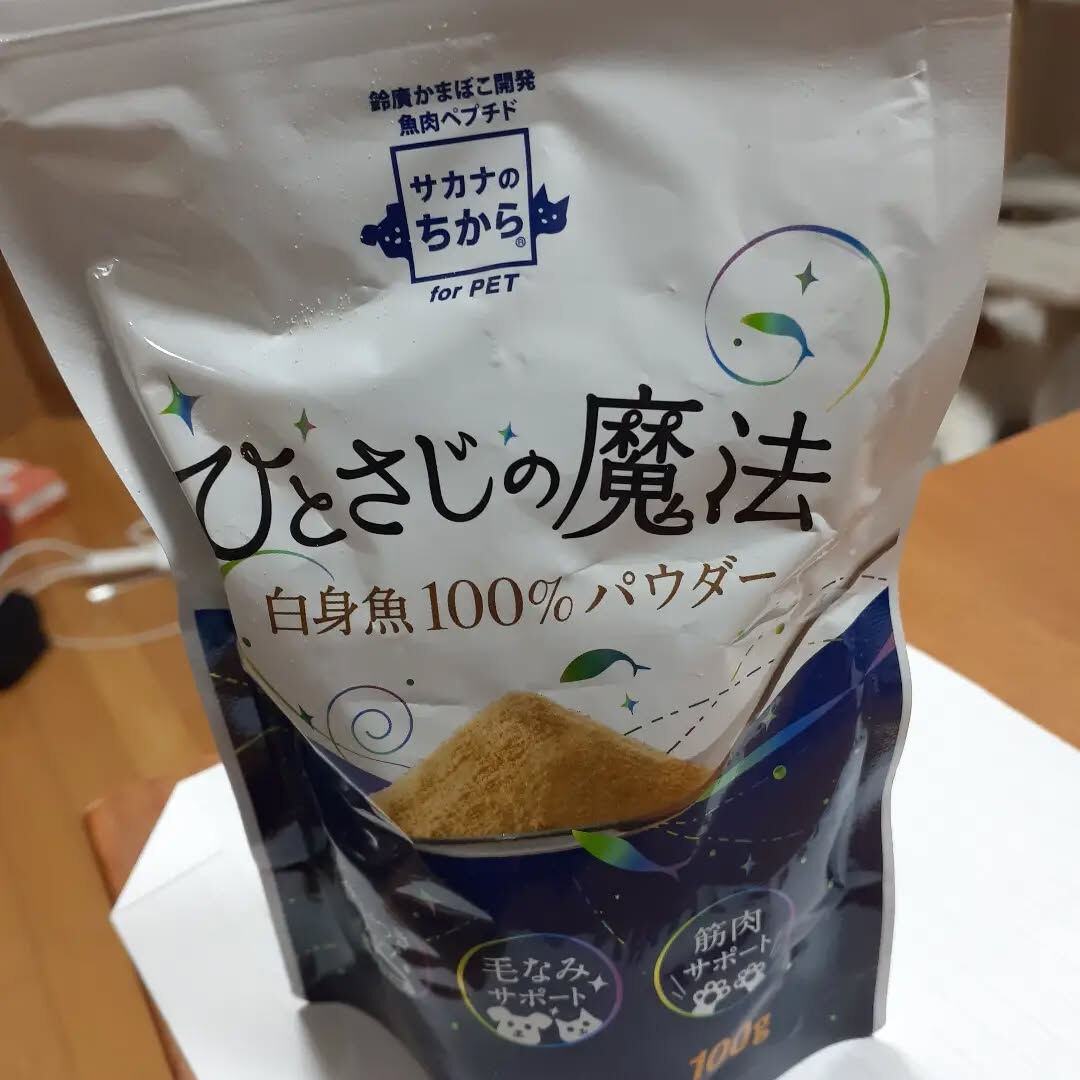 ひとさじの魔法